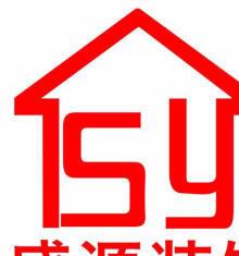 璧山盛源工装服务 专业承接办公室、店铺、餐饮、厂房装修，打造理想商业空间