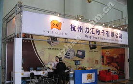 智邦国际签约杭州力汇电子，携手开拓餐饮服务新篇章