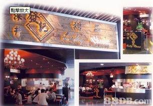 美城集团 专业餐饮牌照服务，助力您的餐饮事业