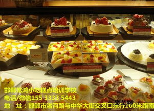 从常鸿糕点学校到餐界精英 专业技术为你铺就甜蜜未来